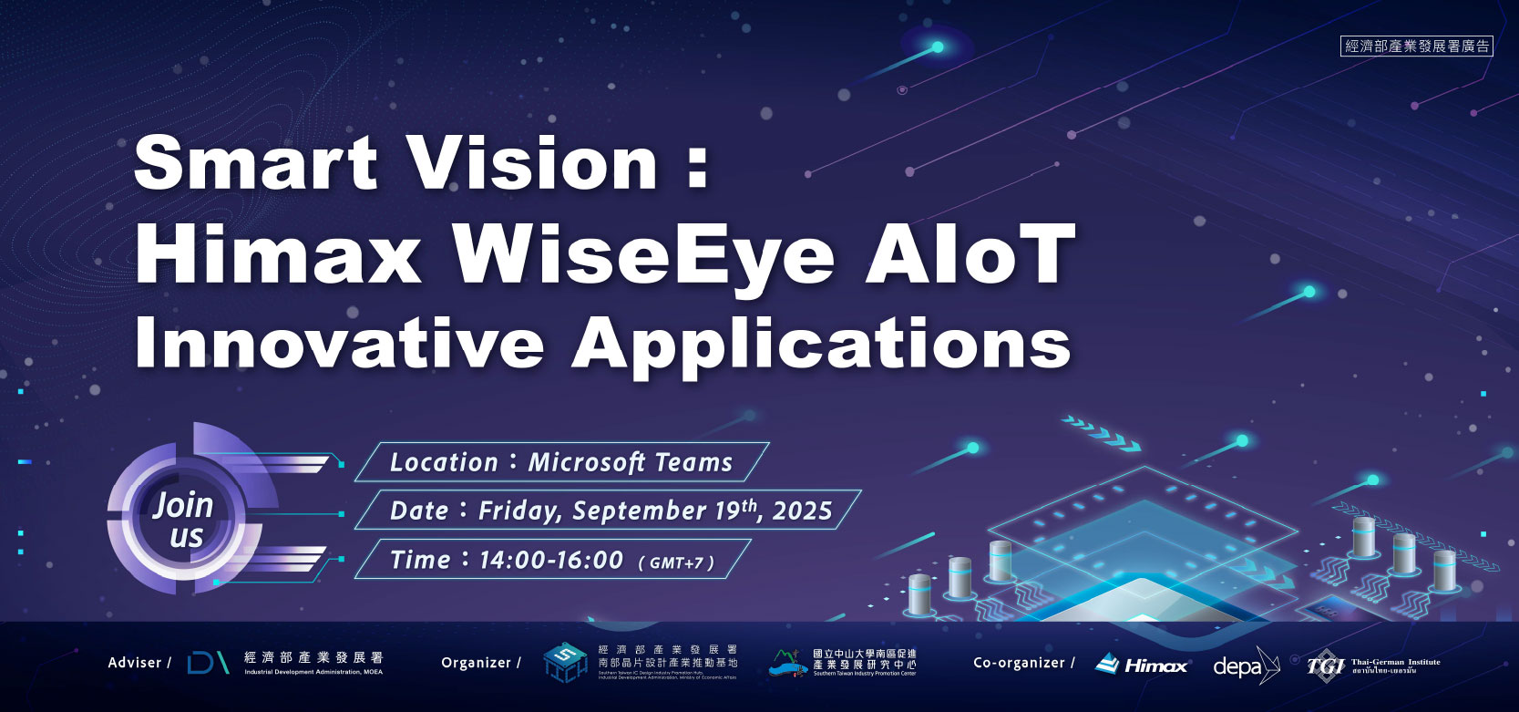 【Sep. 19, 2025 Fri.】Smart Vision: Himax WiseEye AIoT Innovative Applications