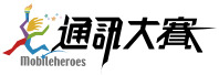 通訊天線