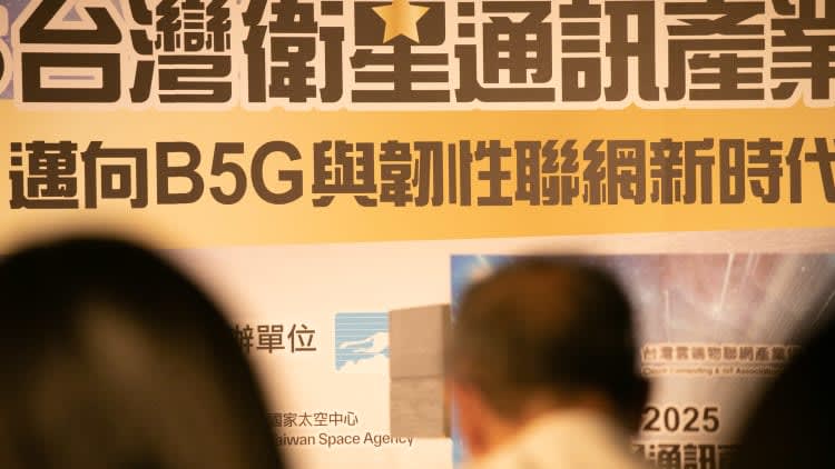 新聞圖片